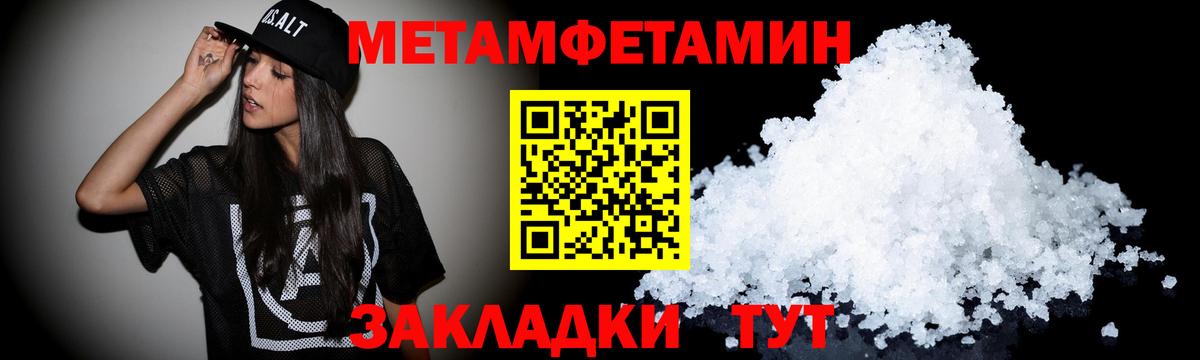 Амфетамин  АМФ  Вход с VPN  Мирный  Амфетамин Розовый 