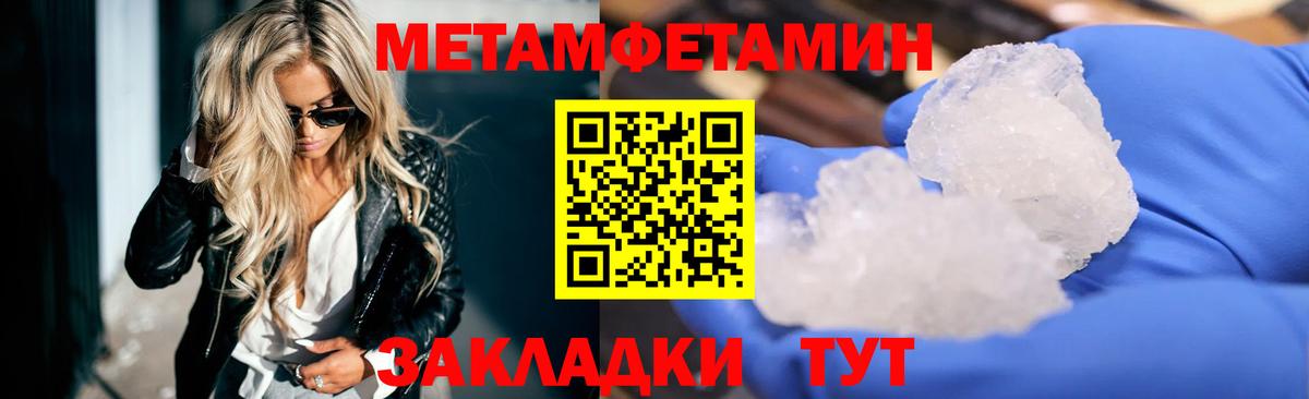 АМФЕТАМИН Premium Мирный