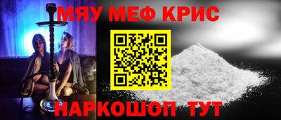 меф Жуковский