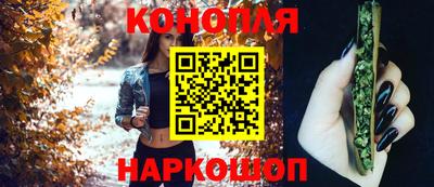 каннабис Заводоуковск
