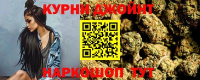 каннабис Заводоуковск