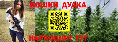 каннабис Заводоуковск