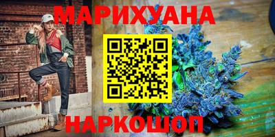 каннабис Заводоуковск