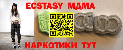 каннабис Заводоуковск