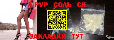 гидропоника Заволжье
