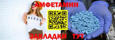 меф Жуковский