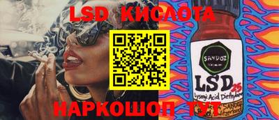 гидропоника Заволжье