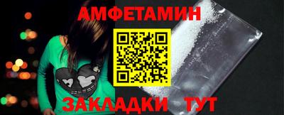 меф Жуковский