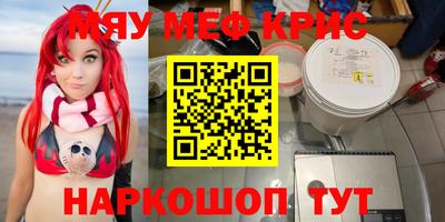 каннабис Заводоуковск