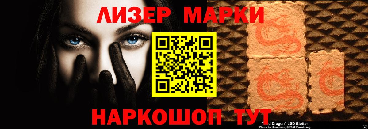 LSD-25 экстази ecstasy  ЛСД экстази кислота  Мирный  Лсд 25 экстази  Вход с VPN 