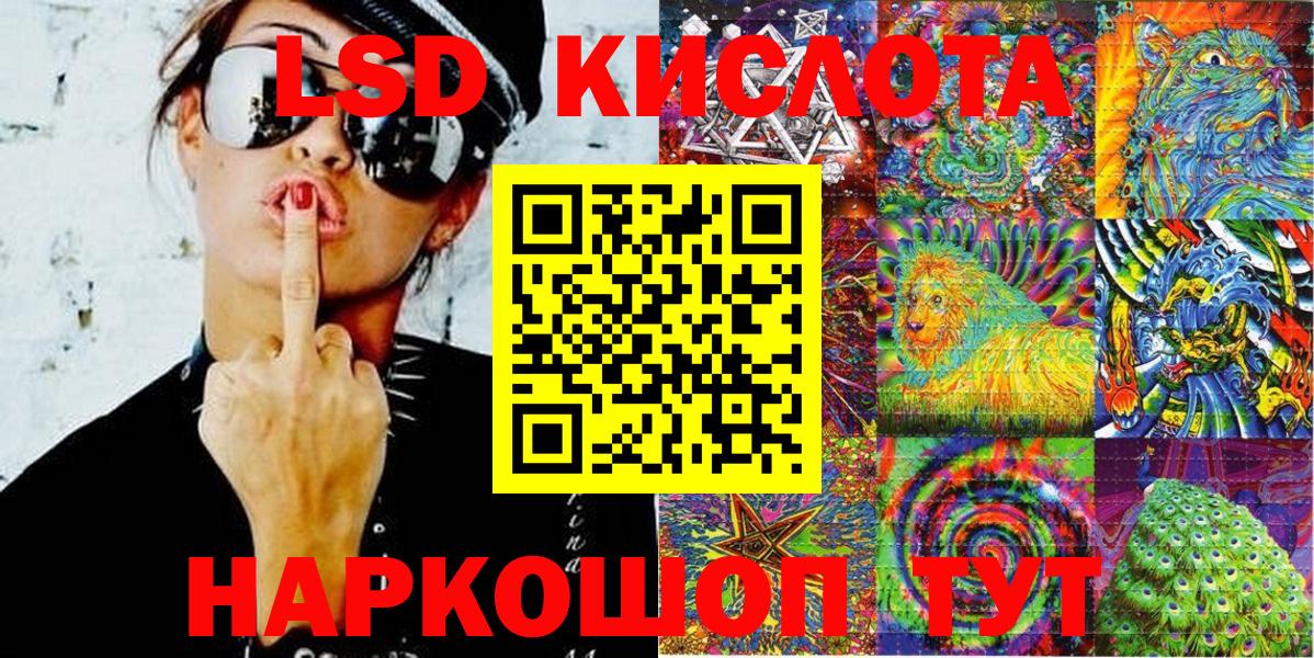 Марки NBOMe 1500мкг Мирный