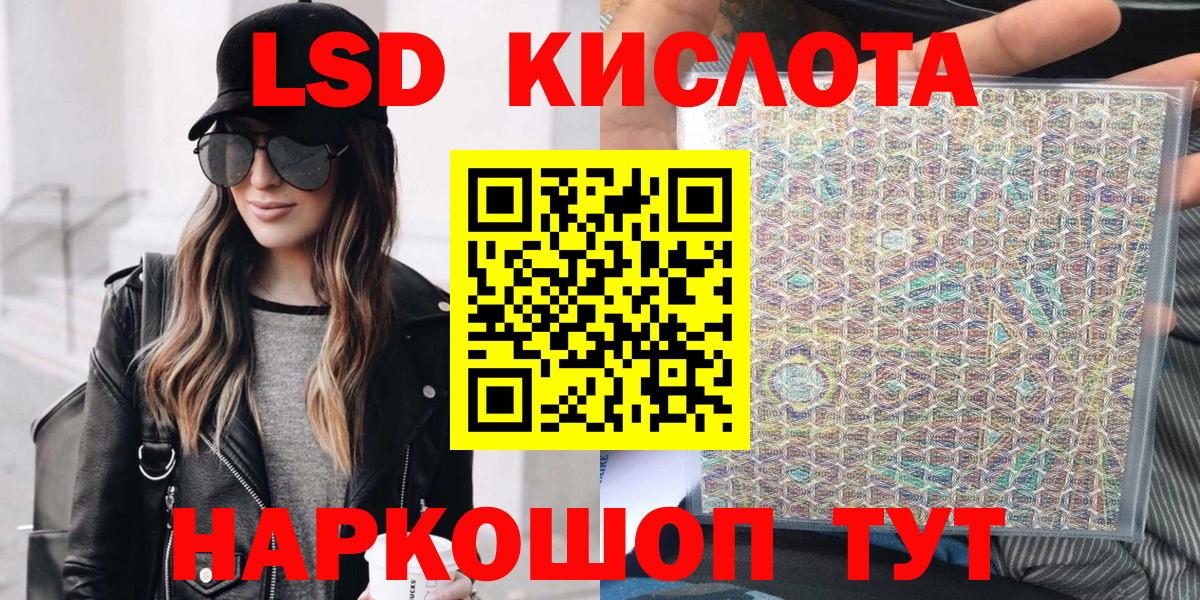 Марки 25I-NBOMe  Марки N-bome 1500мкг  Вход с VPN  Мирный 
