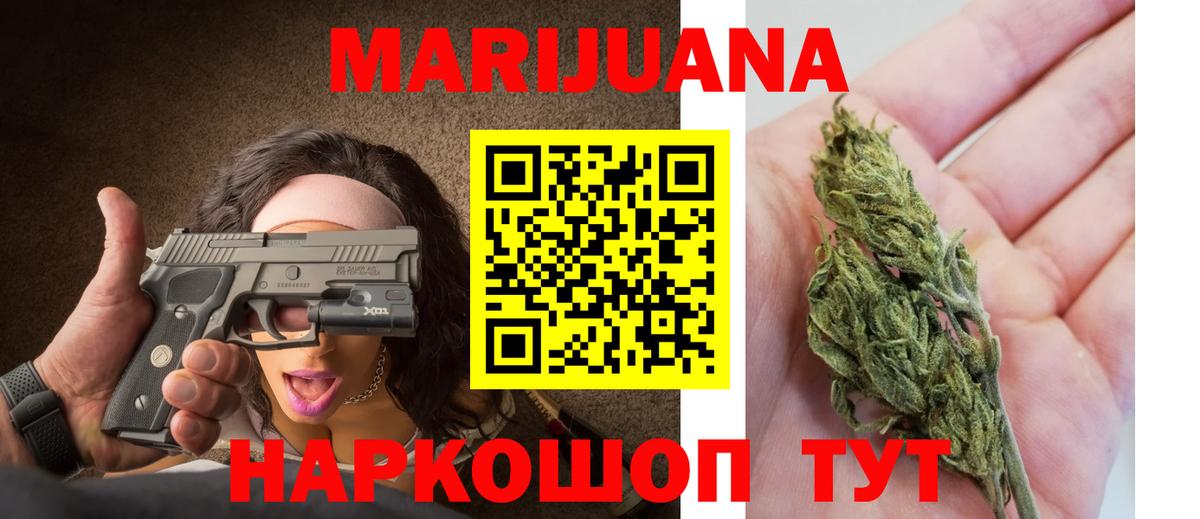 Каннабис AK-47 Мирный