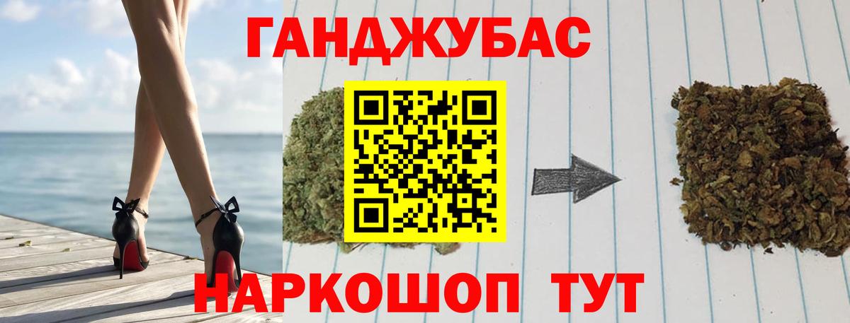 Мирный  Марихуана план  Бошки марихуана MAZAR  Бошки марихуана ГИДРОПОН  Вход с VPN  Каннабис SATIVA & INDICA 
